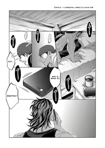 Page 33 of Jounetsu Shindo 1.5 - preview thumbnail