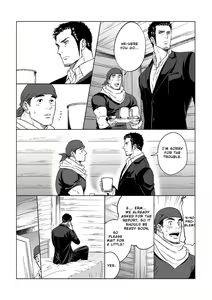 Page 4 of Jounetsu Shindo 1.5 - preview thumbnail