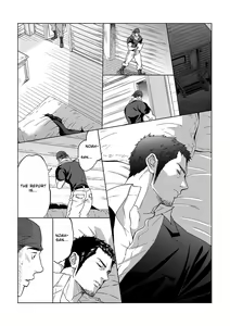 Page 5 of Jounetsu Shindo 1.5 - preview thumbnail