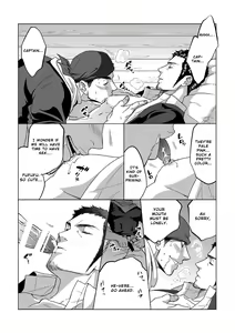 Page 8 of Jounetsu Shindo 1.5 - preview thumbnail