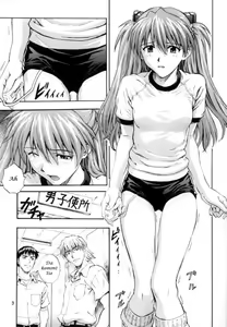 Page 3 of A-two - preview thumbnail