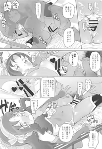 Page 19 of Osharevo Taimanin Debut - preview thumbnail