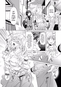 Page 20 of Kinbaku Date ~Toshishita Kanojo ni Shibararete~ - preview thumbnail