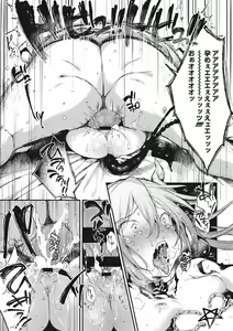 Page 98 of Ultra Love Love Aishiteru!! - preview thumbnail