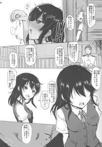 Page 25 of TRY ME - preview thumbnail