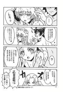 Page 19 of Tate no Yuusha to Dorei no Shoujo - preview thumbnail