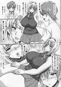 Page 6 of Boku dake no Bakunyuu Ona-maid no Hahaoya - preview thumbnail