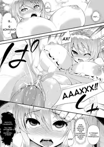 Page 12 of Marionette Princess - preview thumbnail
