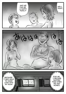 Page 27 of Owabi to Iccha Nanda ga Kaa-chan Daku | As an Apology, Will You Make Love to Your Mother? - preview thumbnail