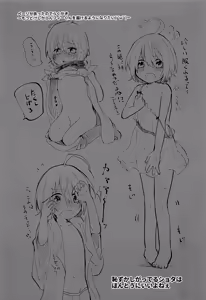Page 28 of Seirei Seikyouiku - preview thumbnail