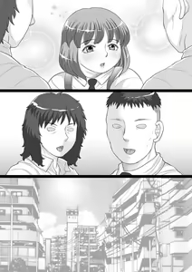Page 53 of niku shota debu no oppai wa momareru tame ni aru ! - preview thumbnail