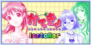 Page 232 of Katekyo ~ Akaruku Tanoshiku Koku Ecchi ~ - preview thumbnail