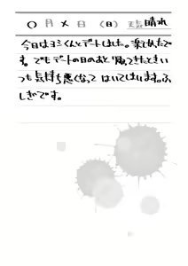 Page 52 of Otona no Omocha no Tsukaikata - How to use an Adult's toy - preview thumbnail