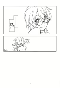 Page 10 of Extra 58 - preview thumbnail