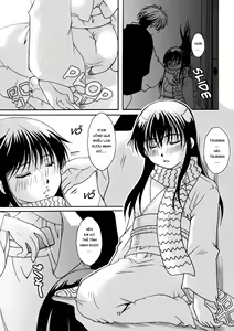 Page 16 of Tsurara Suiminkan - preview thumbnail