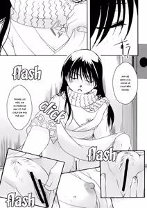 Page 18 of Tsurara Suiminkan - preview thumbnail