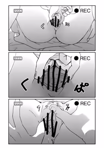 Page 9 of Tsurara Suiminkan - preview thumbnail
