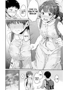 Page 7 of Shishunki no Obenkyou 2 | 사춘기의 공부 2 - preview thumbnail