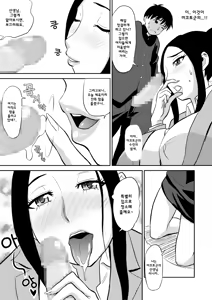 Page 11 of Chijo Kyoushi ni Doutei Jiru o Ubawarete | 색녀교사에게 당해버린 동정학생 - preview thumbnail