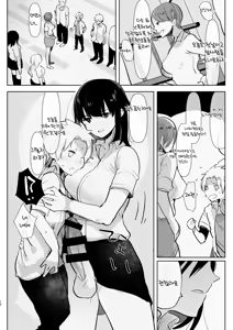 Page 12 of Futanari Osananajimi to Ore to Hajimete no Gyaku Anal Kagai Jugyou | 후타나리 소꿉친구와 나의 첫 역애널 과외수업 - preview thumbnail