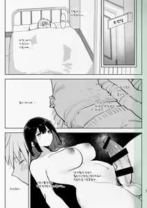 Page 27 of Futanari Osananajimi to Ore to Hajimete no Gyaku Anal Kagai Jugyou | 후타나리 소꿉친구와 나의 첫 역애널 과외수업 - preview thumbnail