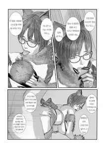 Page 33 of Osananajimi wa Kimoota Senyou Cosplay Nama Onaho | 소꿉친구는 씹덕후의 코스프레 오나홀 - preview thumbnail