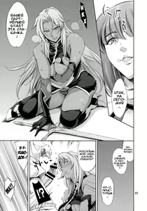 Page 3 of Are? Ingrid-san Konna Toko ni mo Hokuro Attansu ne w | А? Ингрид, так у тебя есть родинка и там, хех? - preview thumbnail