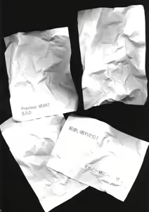 Page 3 of B.O.D. - preview thumbnail