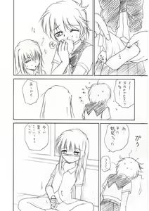 Page 25 of Kyoufu no Symbol - preview thumbnail