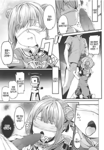 Page 7 of Dokkiri de HimeHina Haoo - preview thumbnail