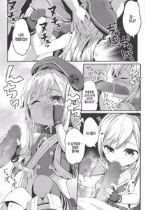 Page 9 of Dokkiri de HimeHina Haoo - preview thumbnail