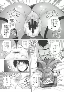 Page 15 of Shishou o Haramaseru made Derarenai Simulator - preview thumbnail