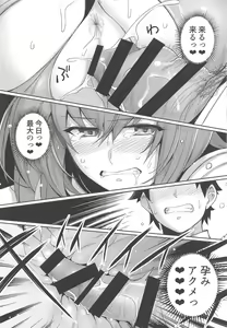 Page 21 of Shishou o Haramaseru made Derarenai Simulator - preview thumbnail