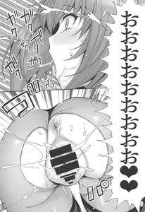 Page 22 of Shishou o Haramaseru made Derarenai Simulator - preview thumbnail