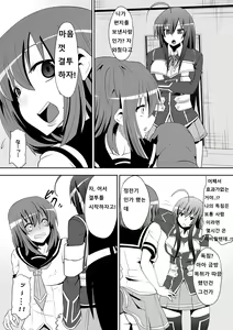 Page 4 of Medaka The End - preview thumbnail
