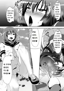 Page 8 of Medaka The End - preview thumbnail