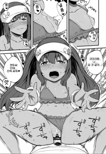 Page 14 of Kasshoku Zanmai | 갈색삼매경 - preview thumbnail
