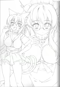 Page 16 of Itsuka Kuwareru - preview thumbnail