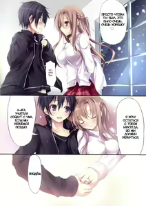 Page 16 of KARORFUL MIX EX10 - preview thumbnail