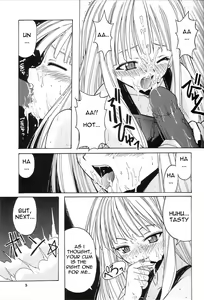 Page 5 of if CODE:01 (decensored) - preview thumbnail