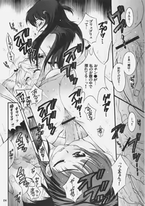 Page 23 of Yososama Sairoku 3 - preview thumbnail