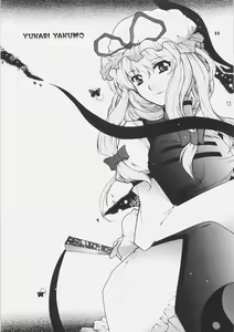 Page 54 of Yososama Sairoku 3 - preview thumbnail