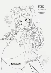 Page 57 of Yososama Sairoku 3 - preview thumbnail