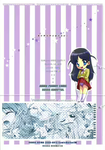 Page 58 of Yososama Sairoku 3 - preview thumbnail