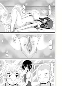 Page 39 of Roshutsu Shoujo Nikki 7 Satsume | 노출소녀 일기 7권째 - preview thumbnail