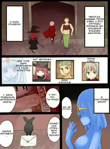 Page 2 of Slime Musume ni Natta Yuusha ga Arawareta! - preview thumbnail