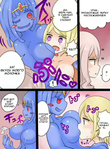 Page 22 of Slime Musume ni Natta Yuusha ga Arawareta! - preview thumbnail
