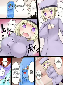 Page 9 of Slime Musume ni Natta Yuusha ga Arawareta! - preview thumbnail