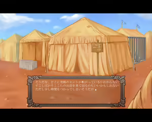 Page 73 of The Tickling Auction - preview thumbnail