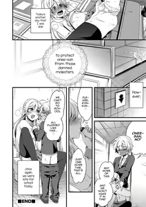 Page 16 of Boku to Onee-san no Chikan Boushi Daisakusen - preview thumbnail